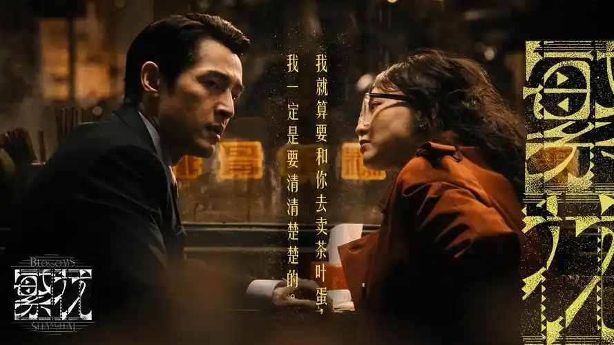红果影视热播推荐 长夜将明 剧集海报