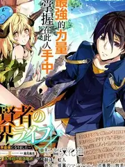 红果影视音乐综艺 声音的战场 海报